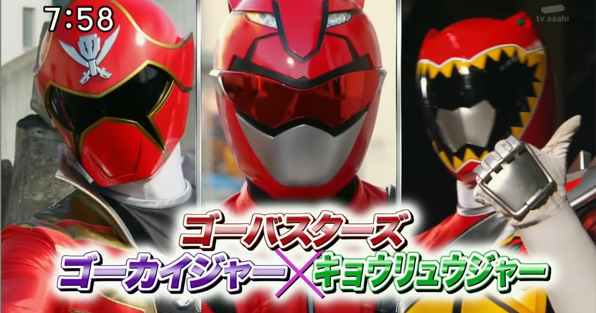 The center of anime and toku: Kyoryuger Cameo in Go-Busters vs ...